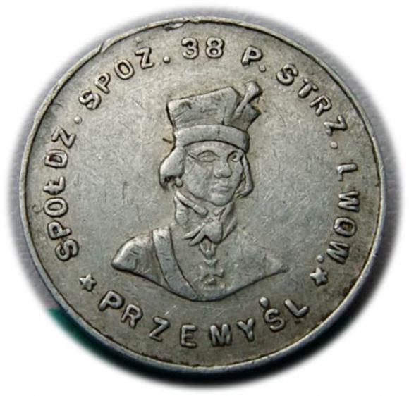 1 złoty 38 Pułk Strzelców Lwowskich Przemyśl (1)