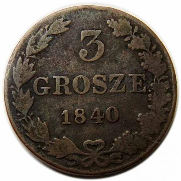 3 grosze 1840 byłe Królestwo Polskie Warszawa (1)