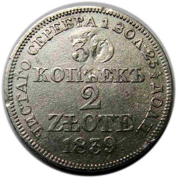 30 kopiejek / 2 złote 1839 Mikołaj I Romanow byłe Królestwo Polskie Warszawa (1)