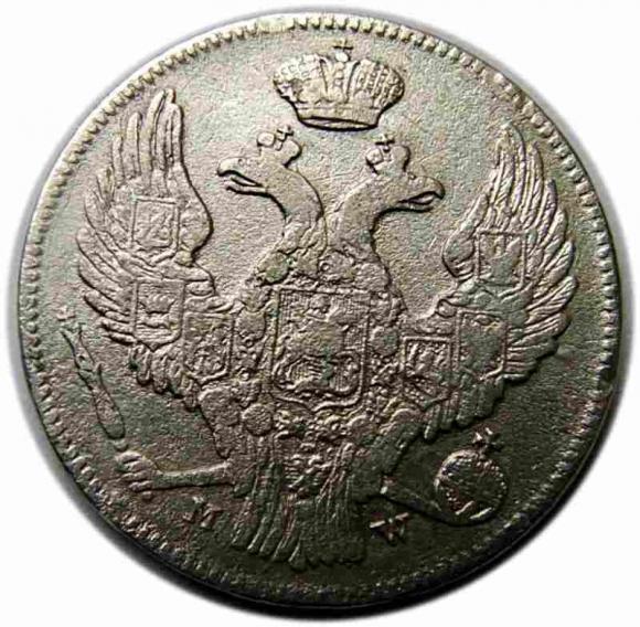 30 kopiejek / 2 złote 1839 Mikołaj I Romanow byłe Królestwo Polskie Warszawa (2)