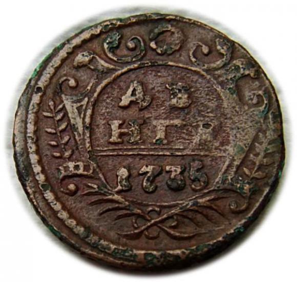 Dienga 1735 Anna Iwanowa Romanow Rosja (1)