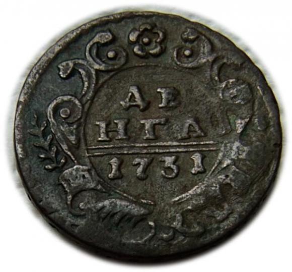 Dienga 1731 Anna Iwanowa Romanow Rosja (1)