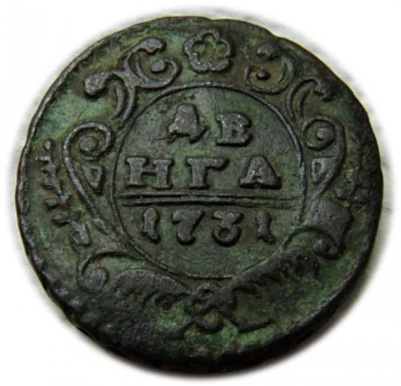 Dienga 1731 Anna Iwanowa Romanow Rosja (1)