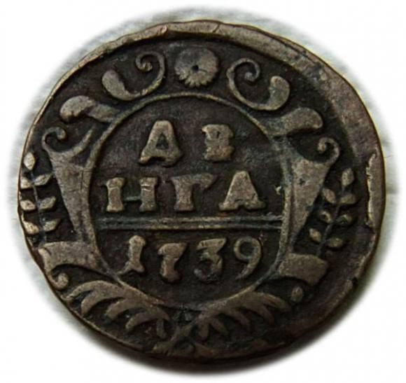 Dienga 1739 Anna Iwanowa Romanow Rosja (1)