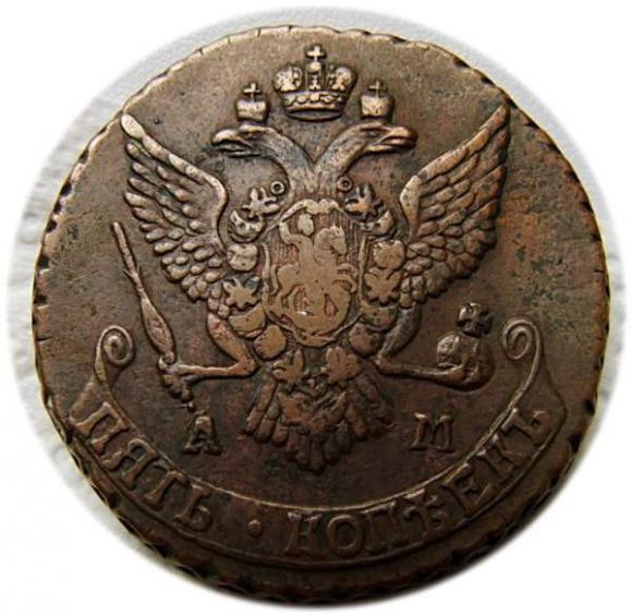 5 kopiejek 1790 Katarzyna II Wielka Anninsk Rosja (2)
