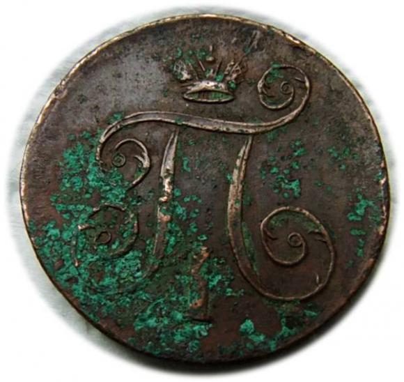 1 kopiejka 1800 Rosja Jekaterinburg (2)