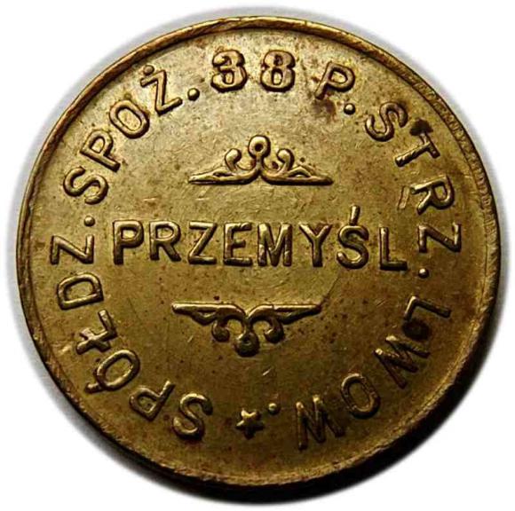 50 groszy Przemyśl 38 Pułk Strzelców Lwowskich (2)