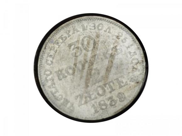 30 kopiejek - 2 złote 1839 Warszawa (1)