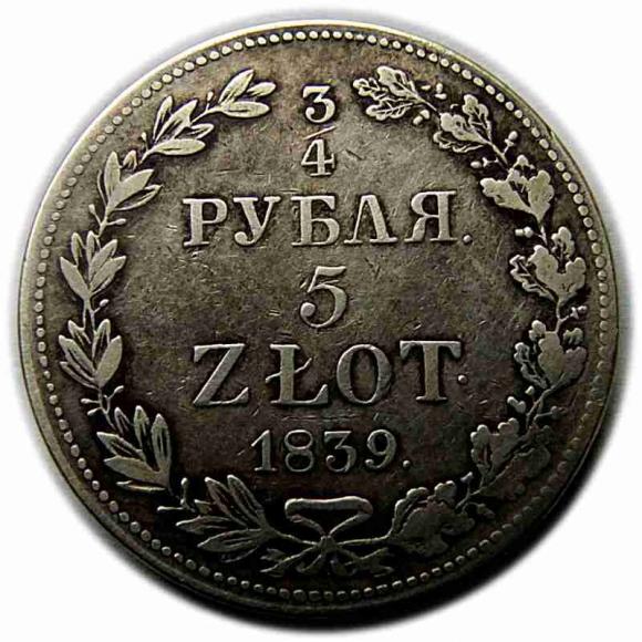 3/4 rubla 5 złotych 1839 Mikołaj I Romanow byłe Królestwo Polskie Warszawa (1)