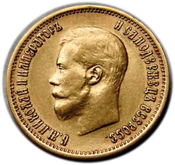 10 rubli 1899 Mikołaj II Romanow Petersburg Rosja złoto