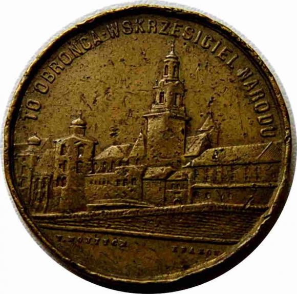 Medal 1890 Adam Mickiewicz Wawel (2)