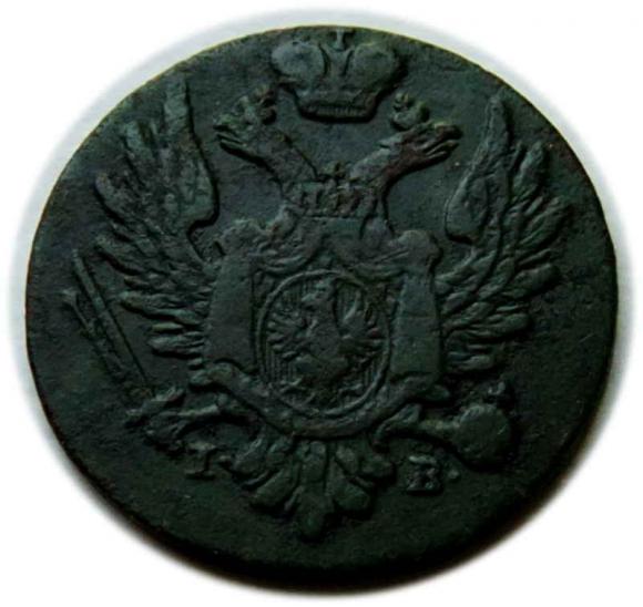 1 grosz 1823 Aleksander I Romanow Królestwo Polskie Warszawa (2)