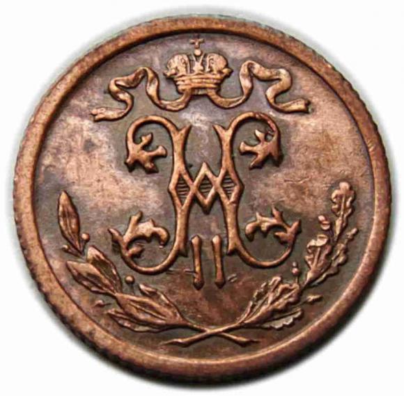 1/2 kopiejki 1912 Mikołaj II Romanow Rosja Petersburg (2)
