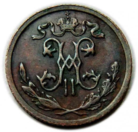 1/2 kopiejki 1913 Mikołaj II Romanow Rosja Petersburg (2)