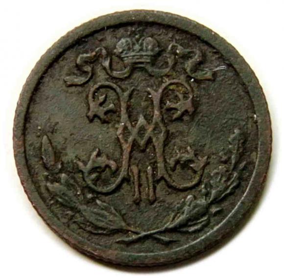 1/2 kopiejki 1911 Mikołaj II Romanow Rosja Petersburg (2)