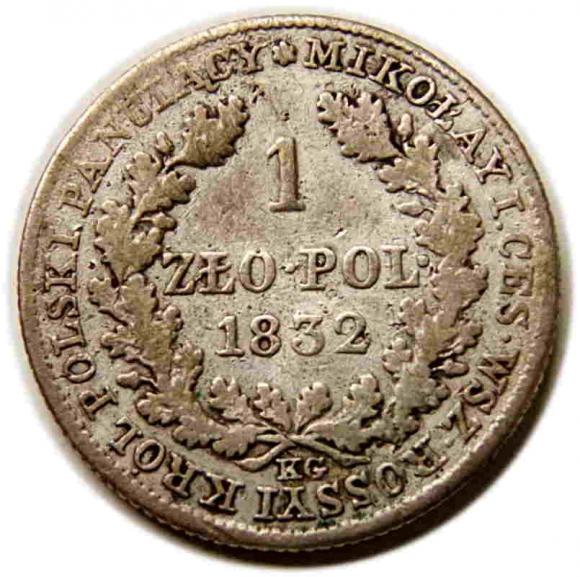 1 złoty 1832 Aleksander I Romanow Królestwo Polskie pod zaborem rosyjskim Warszawa (1)