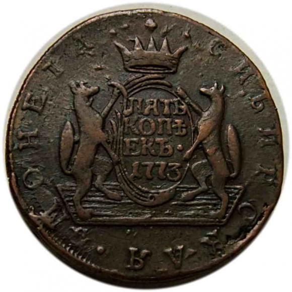 5 kopiejek 1773 Katarzyna II Wielka Syberia Suzun (1)
