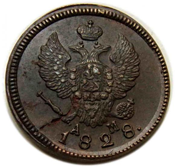 2 kopiejki 1828 Mikołaj I Romanow Rosja Suzun (2)