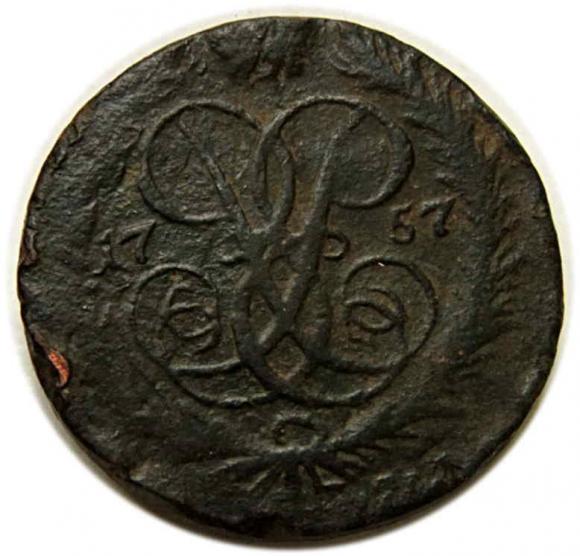 2 kopiejki 1757 Elżbieta Piotrowna Romanow Rosja Jekaterinburg (2)