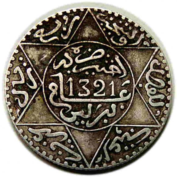 2 1/2 dirhama 1903 Maroko Kolonie niemieckie Berlin (1)