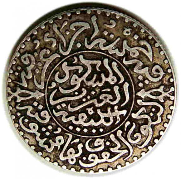 2 1/2 dirhama 1903 Maroko Kolonie niemieckie Berlin (2)