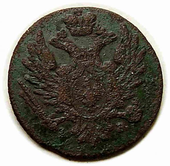 Grosz 1817 Aleksander I Romanow Królestwo Polskie Warszawa (2)