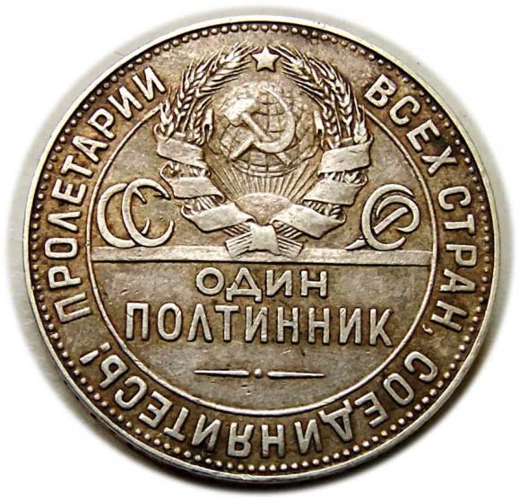 Połtinnik 1924 Rosja (1)