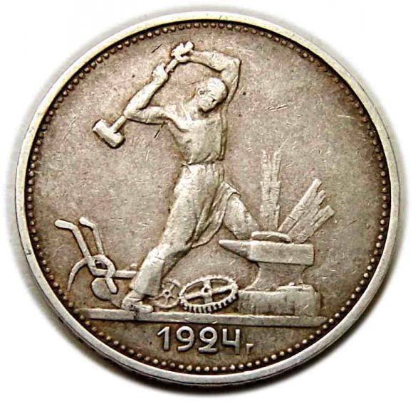 Połtinnik 1924 Rosja (2)