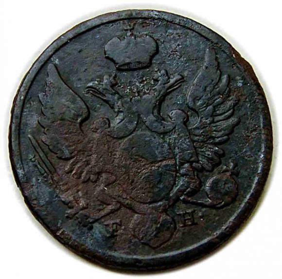 3 grosze 1828 Aleksander I Romanow Królestwo Polskie pod zaborem rosyjskim Warszawa (2)