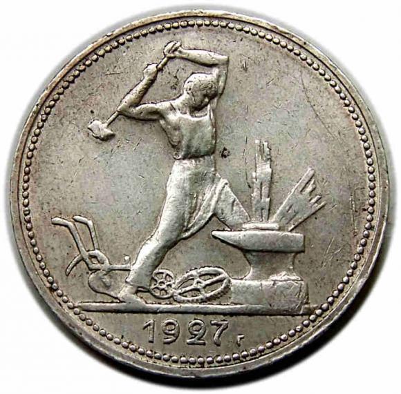 Połtinnik 1927 Rosja (2)