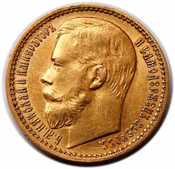 15 rubli 1897 Mikołaj II Romanow Rosja Petersburg (1)