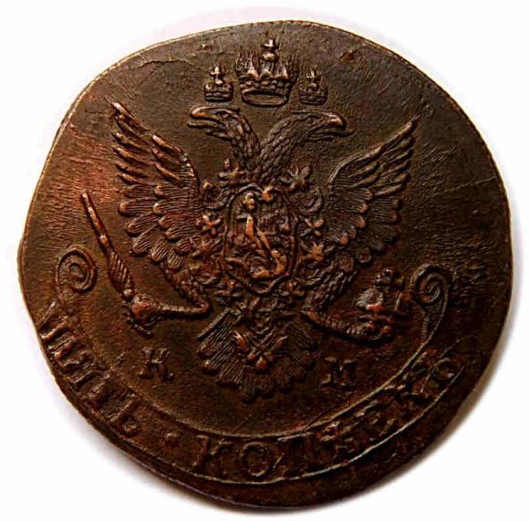 5 kopiejek 1784 KM Katarzyna II Wielka Rosja Suzun
