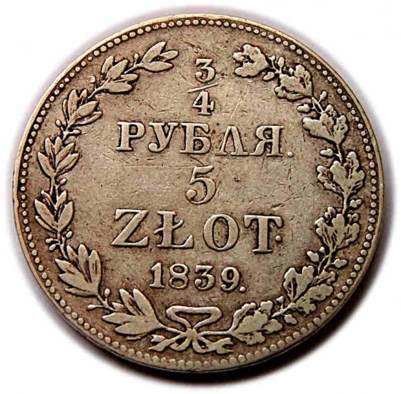 3/4 rubla / 5 złotych 1839 Mikołaj I Romanow byłe Królestwo Polskie Warszawa (1)