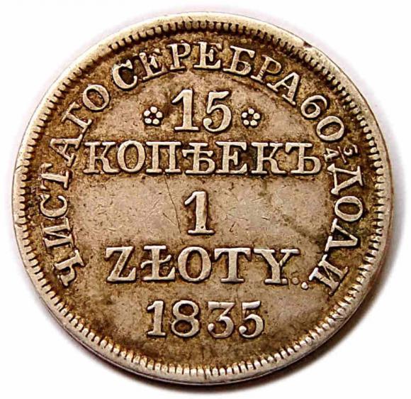 15 kopiejek 1 złoty 1835 Mikołaj I Romanow byłe Królestwo Polskie Warszawa (1)
