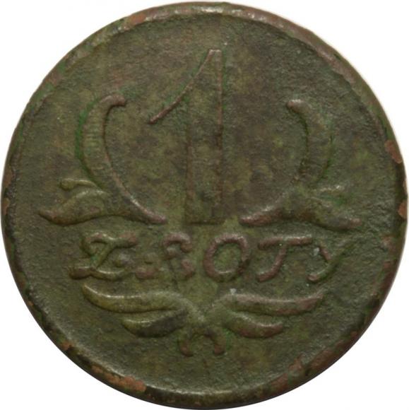 1 złoty Kasyno Podoficerskie 84 Pułku Strzelców Poleskich Pińsk (1)