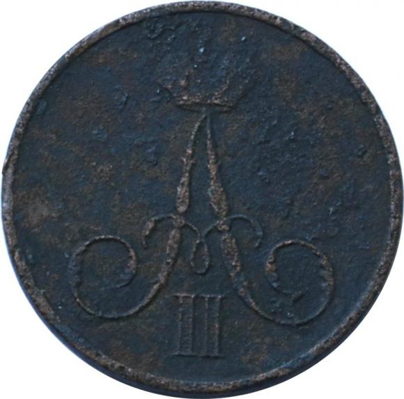 Dienieżka 1856 Aleksander II Romanow Rosja Warszawa (2)