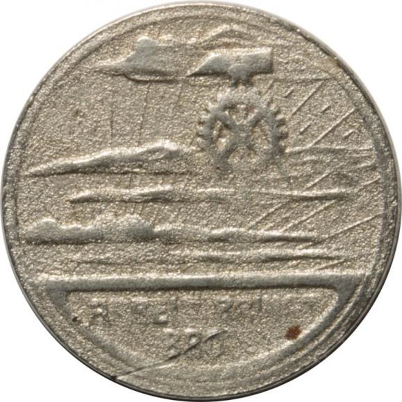 10 fenigów 1919 Frankenthal (2)