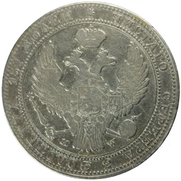 3/4 rubla / 5 złotych 1837 Mikołaj I Romanow byłe Królestwo Polskie Warszawa   (2)