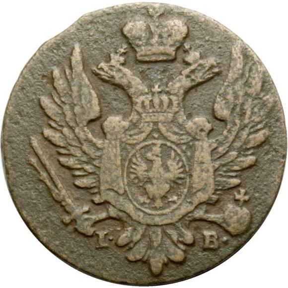 1 grosz 1825 Aleksander I Romanow Królestwo Polskie Warszawa (2)