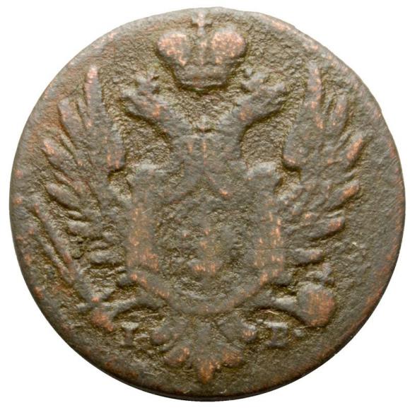 1 grosz 1824 Aleksander I Romanow Królestwo Polskie Warszawa (2)