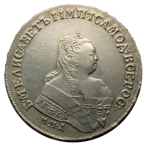 Rubel 1753 Elżbieta Piotrowna Romanowa Rosja Moskwa
