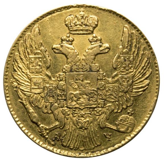 5 rubli 1839 Mikołaj I Romanow Rosja Petersburg (2)