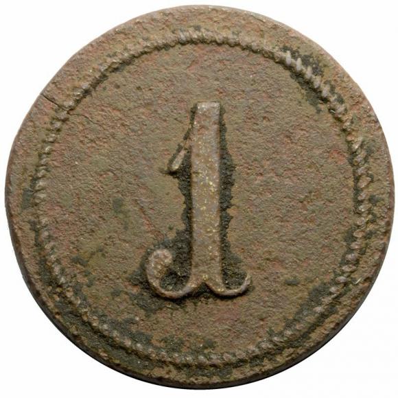 1 kopiejka żeton dominalny za pracę zabór rosyjski (1)