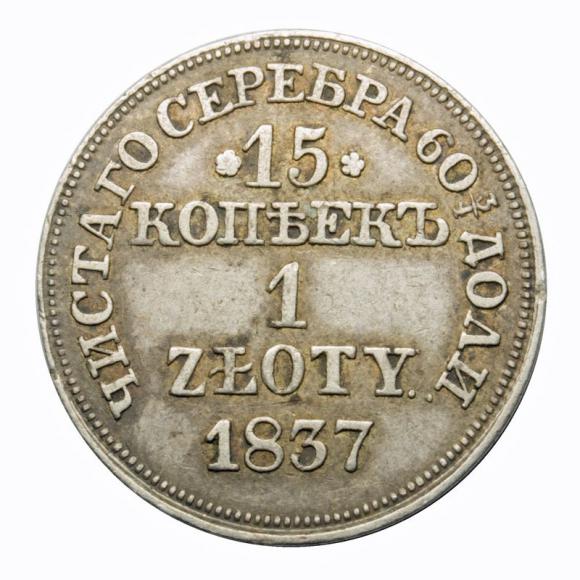 15 kopiejek / 1 złoty 1837 Mikołaj I Romanow byłe Królestwo Polskie Warszawa