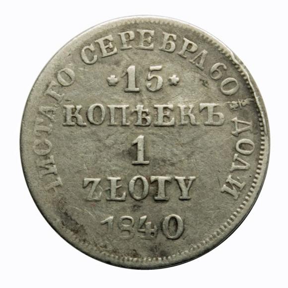 15 kopiejek / 1 złoty 1840 Mikołaj I Romanow byłe Królestwo Polskie Warszawa (1)
