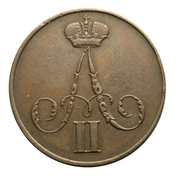 1 kopiejka 1856 Aleksander II Romanow zabór rosyjski Warszawa (2)