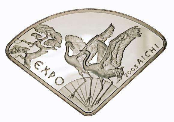 10 zł 2005 Expo Aichi (1)
