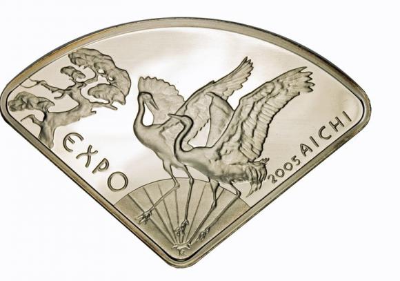 10 zł 2005 Expo Aichi (1)