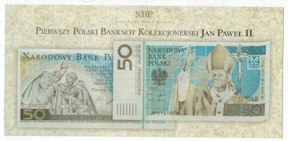 50 zł 2006 Jan Paweł II (3)