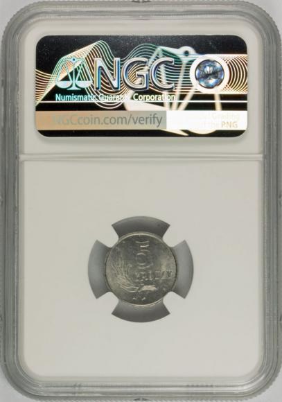 5 groszy 1971 MS 63 NGC (2)